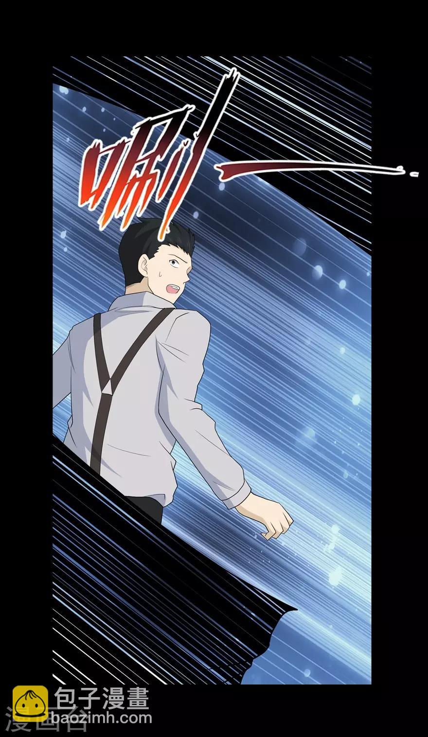 第106话-第108话
