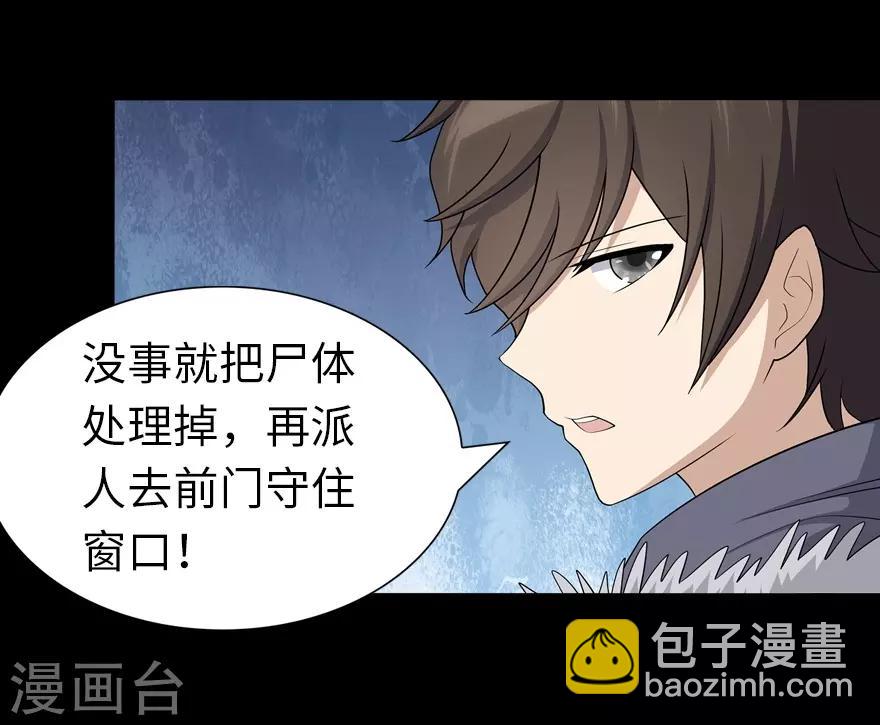 第106话-第108话