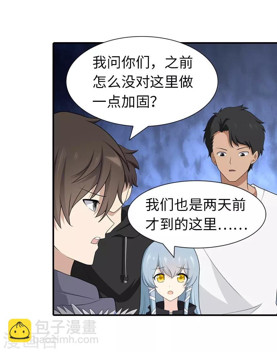 第106话-第108话