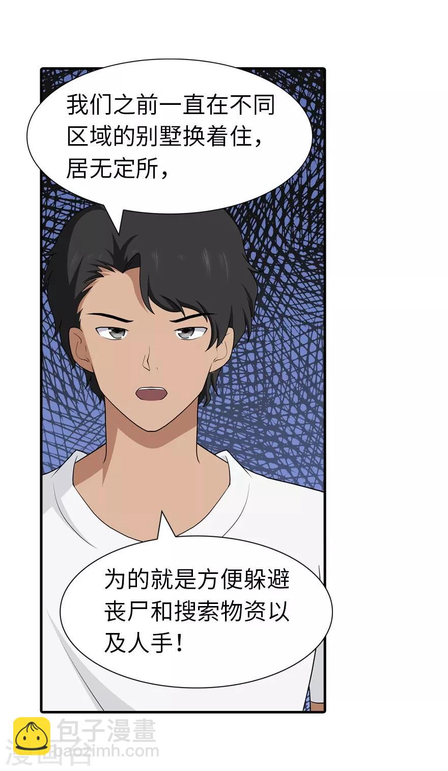 第106话-第108话