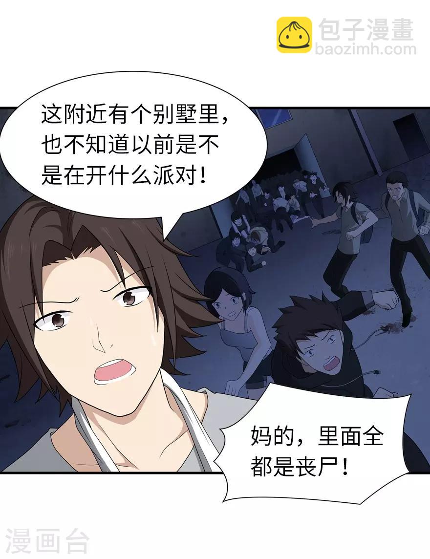 第106话-第108话