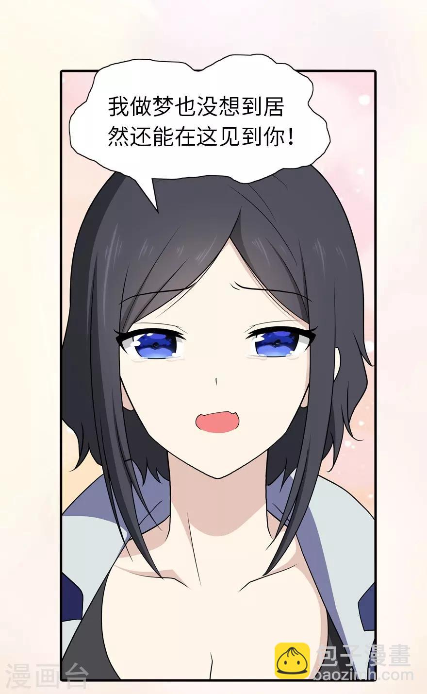 第106话-第108话