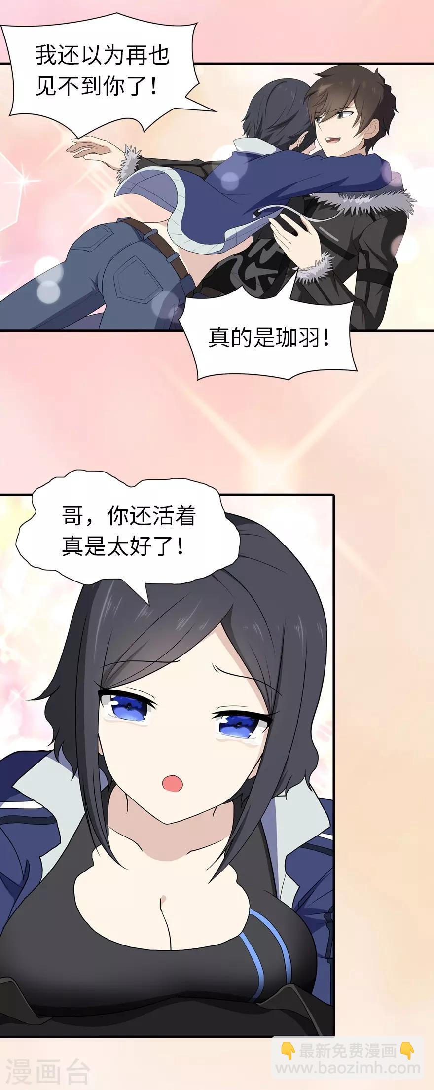 第106话-第108话