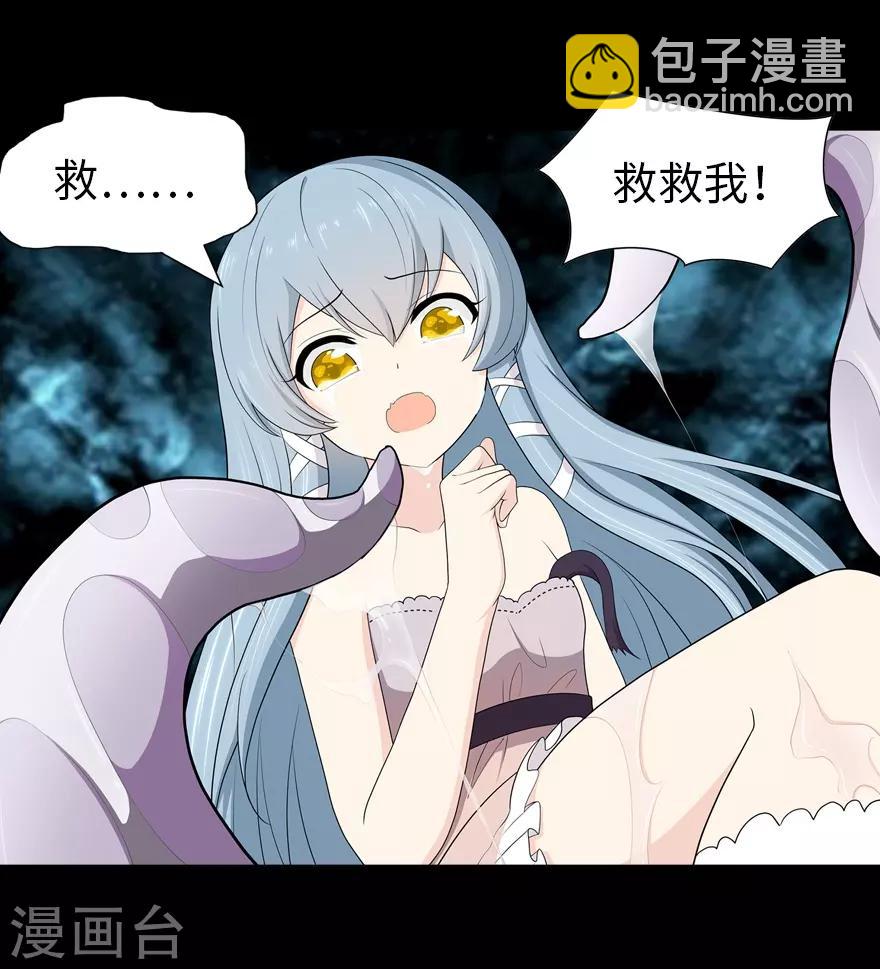 第106话-第108话