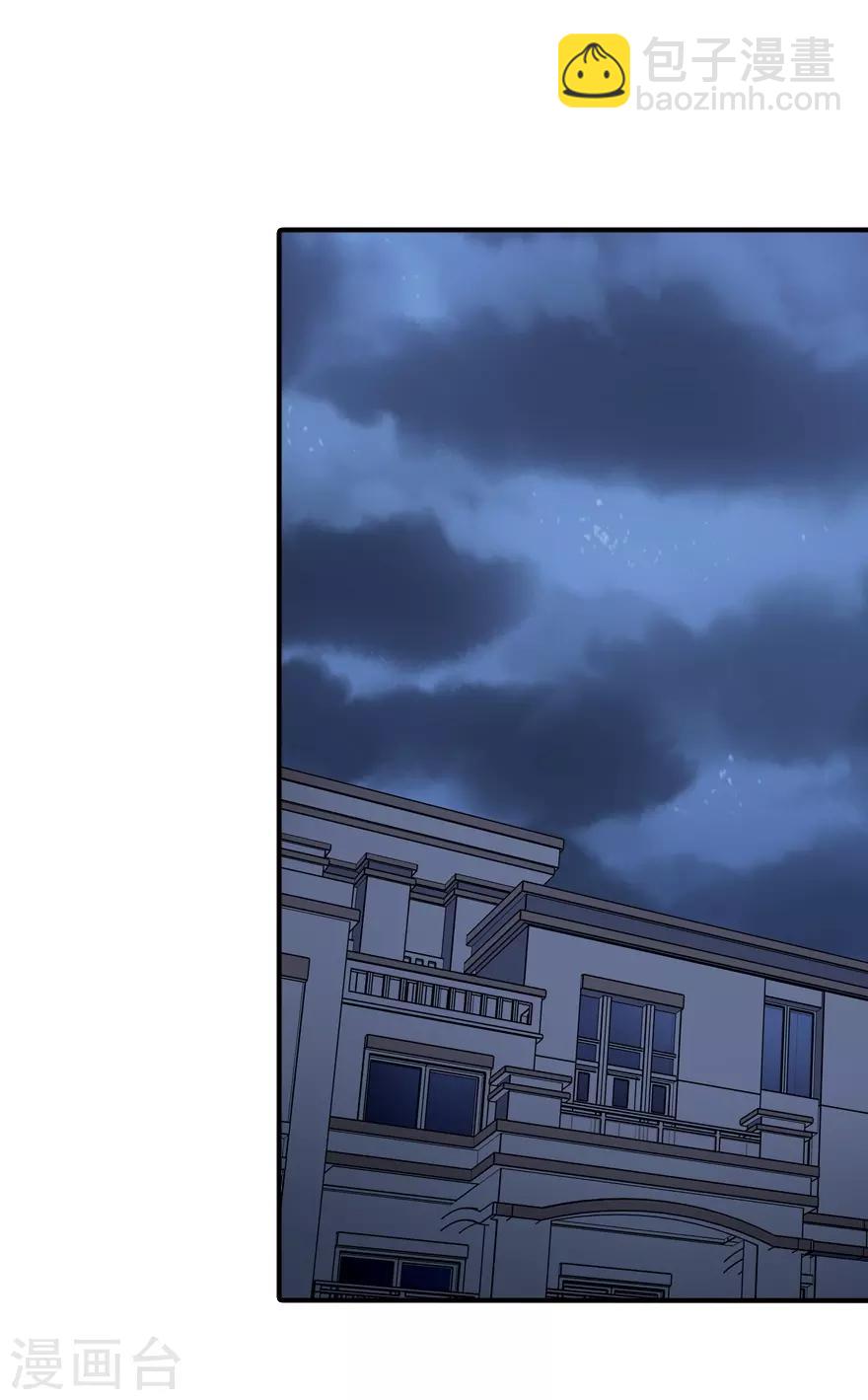 第108话-第110话