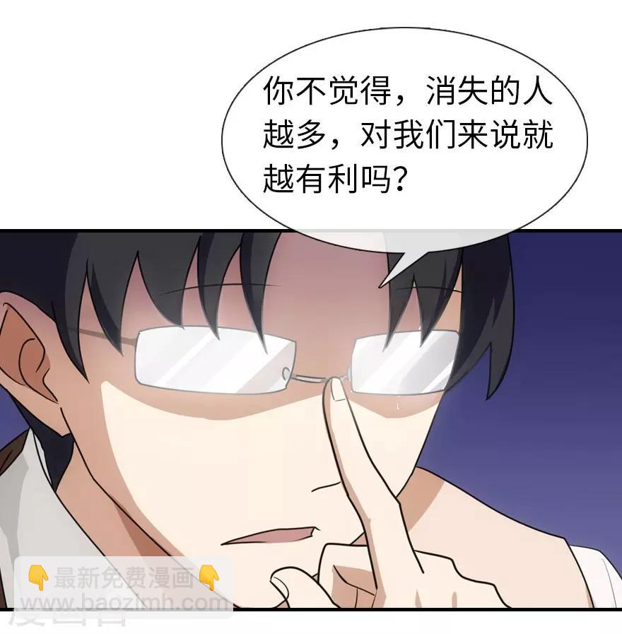 第11话-第12话