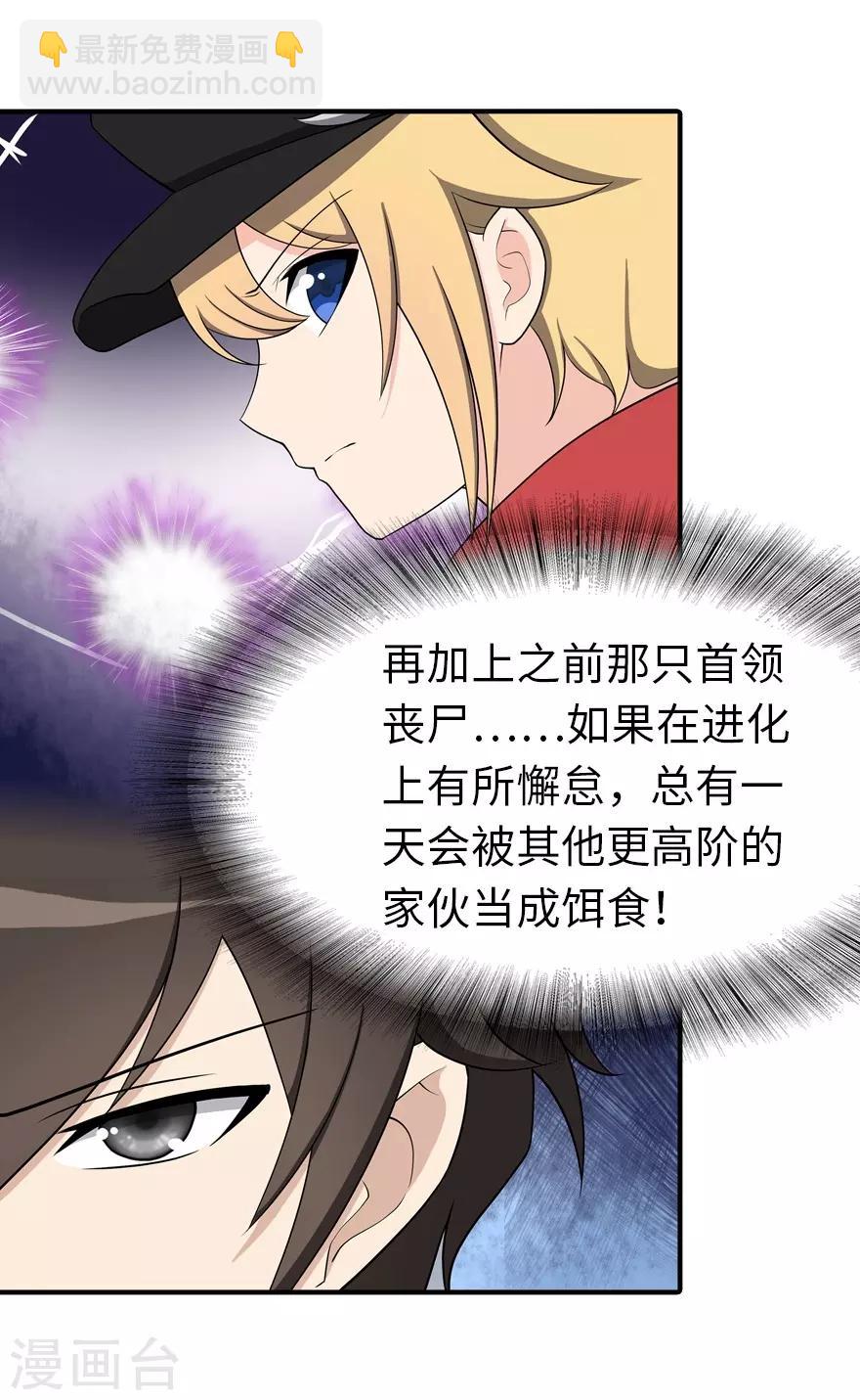 第110话(1/2)-第114话