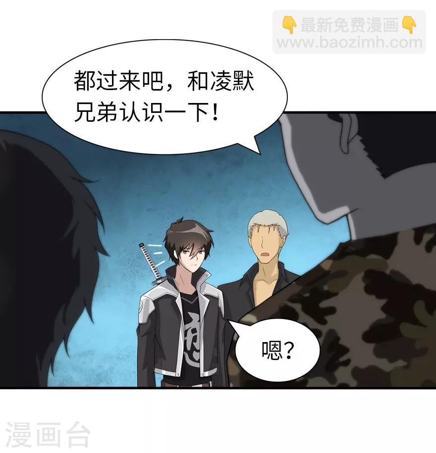 第110话(1/2)-第114话