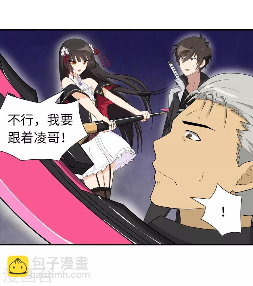 第110话(1/2)-第114话