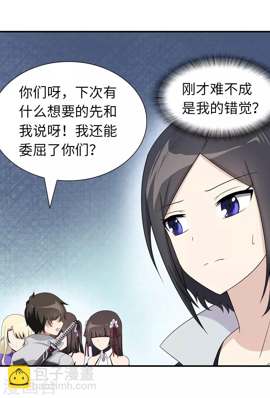 第110话(1/2)-第114话