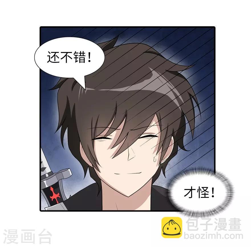 第110话(1/2)-第114话