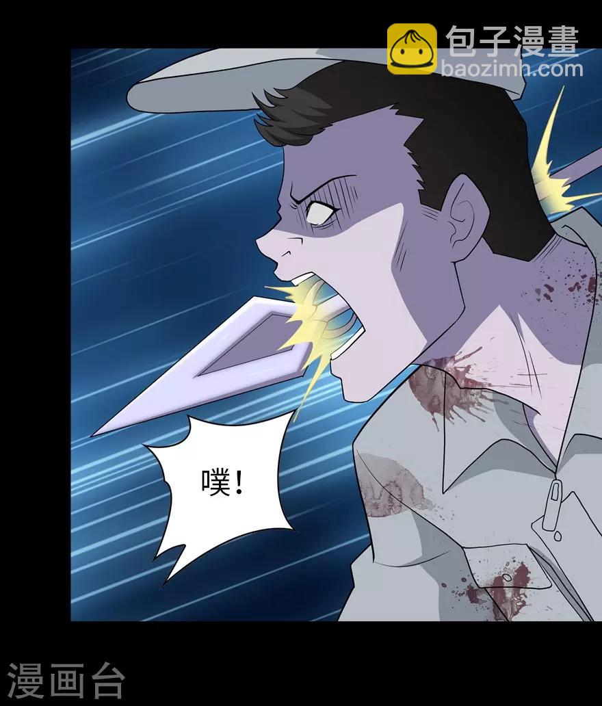 第112话-第116话