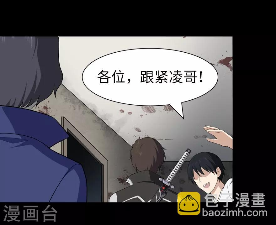第112话-第116话