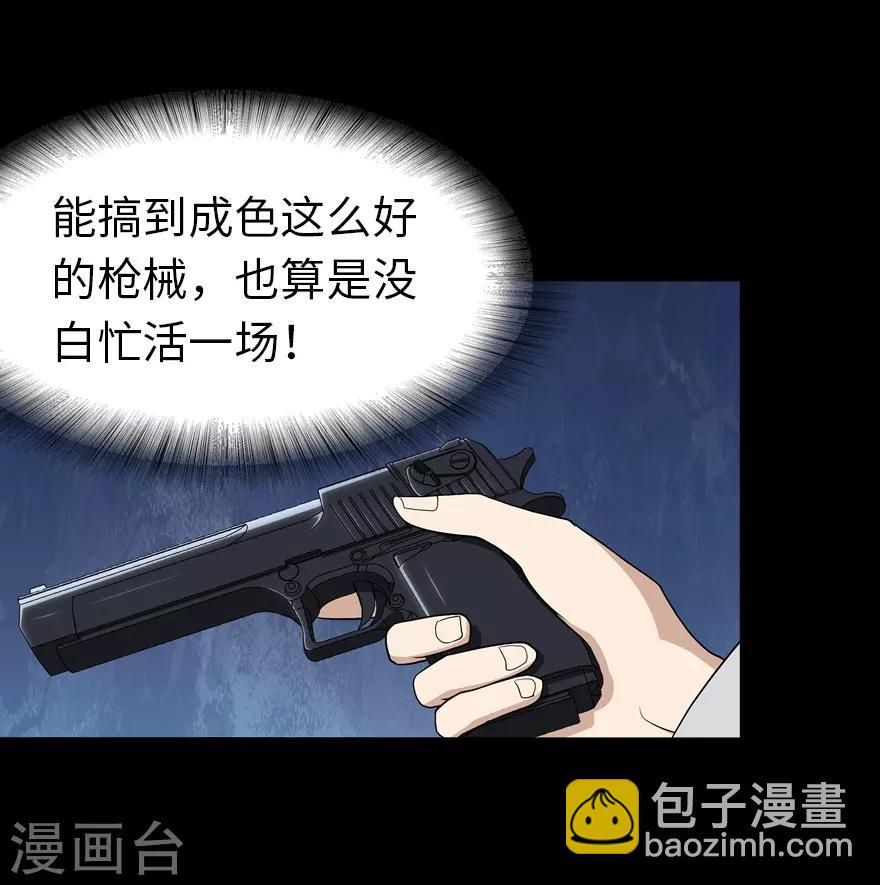 第112话-第116话