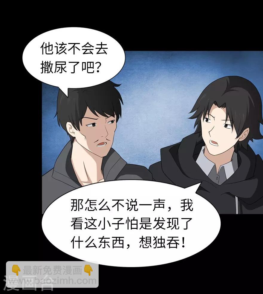 第112话-第116话