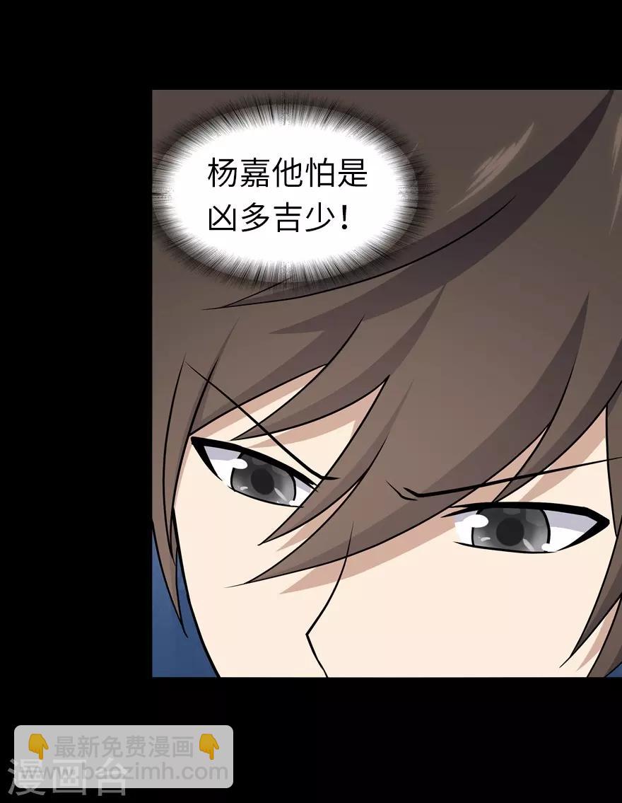第112话-第116话
