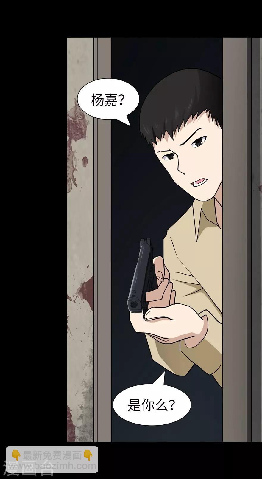 第112话-第116话