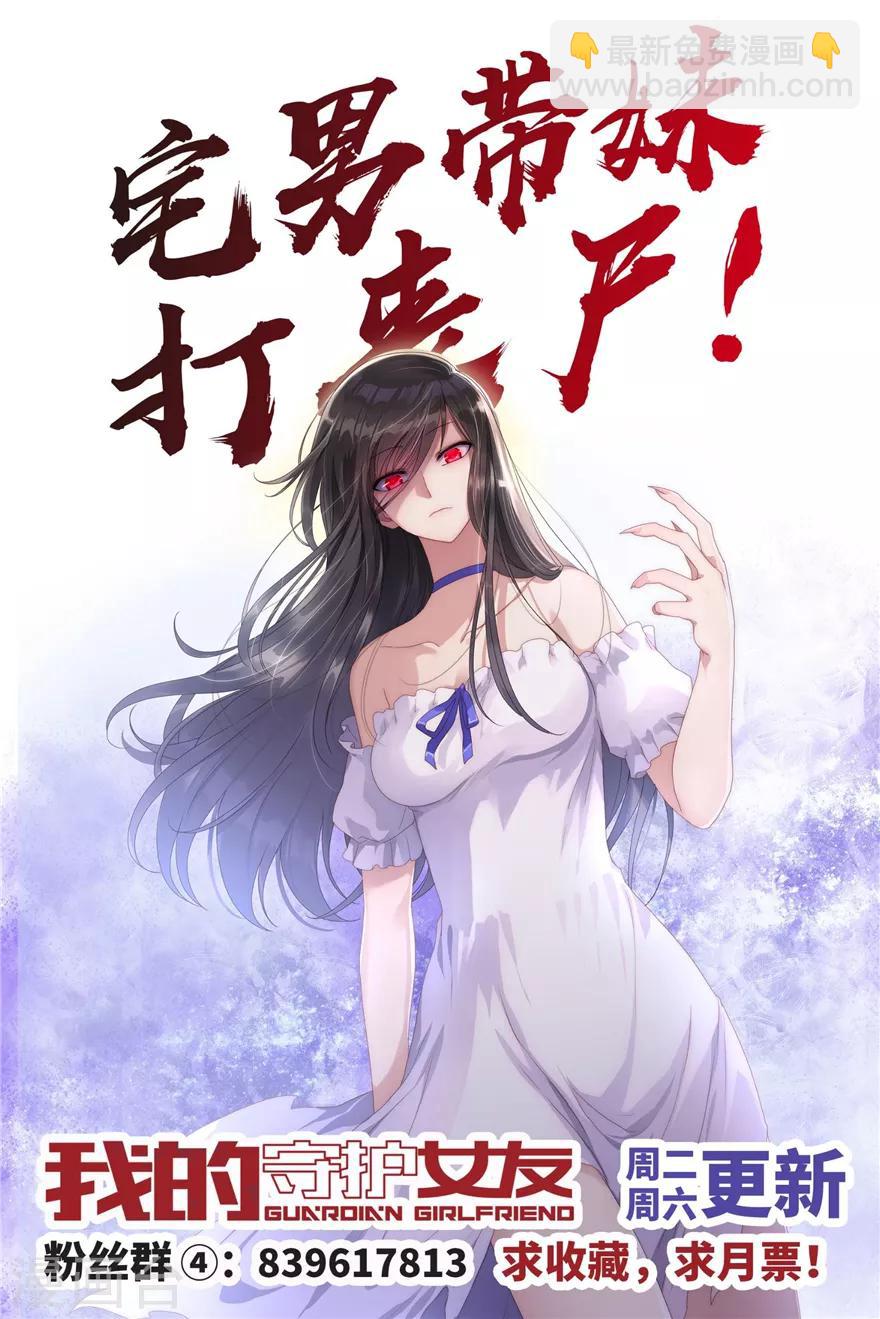 第112话-第116话