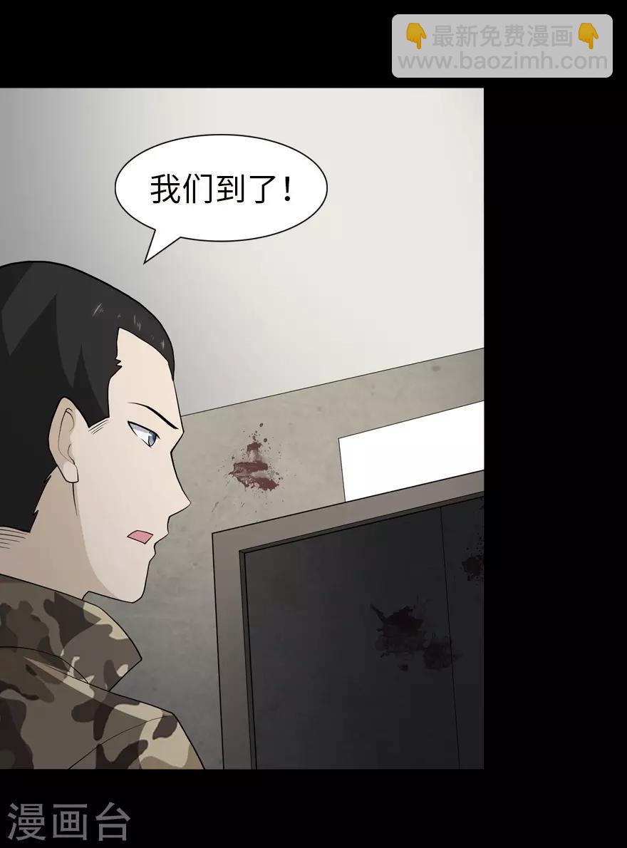 第112话-第116话