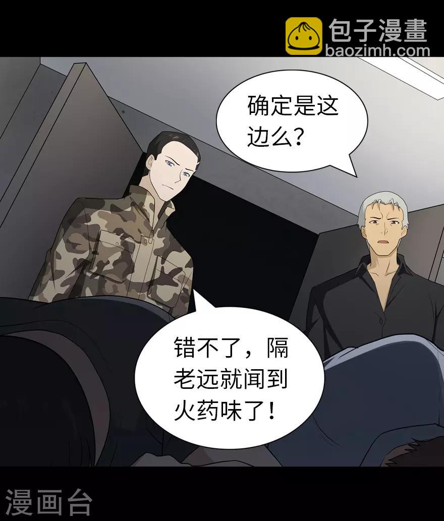 第112话-第116话