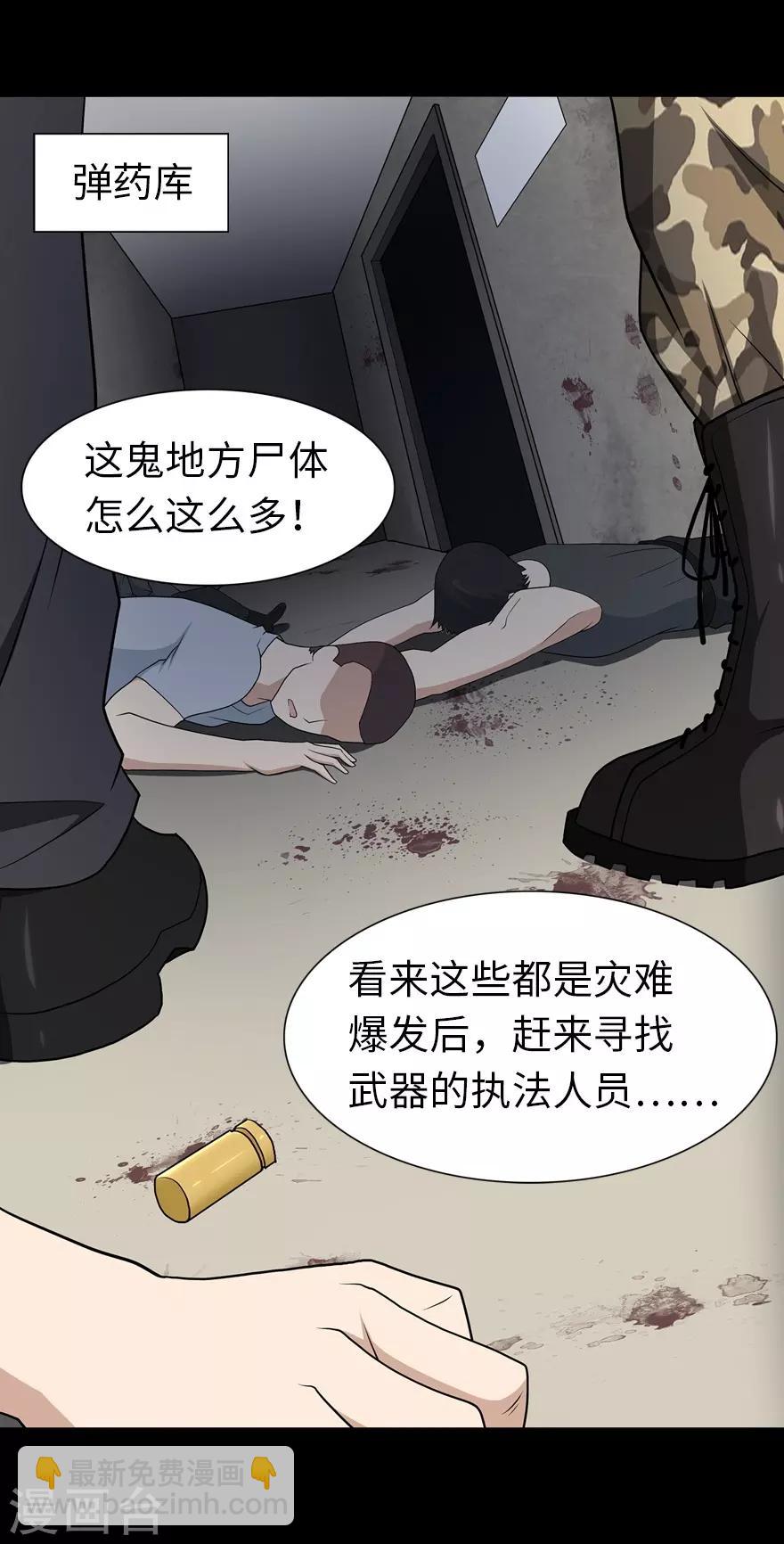 第112话-第116话