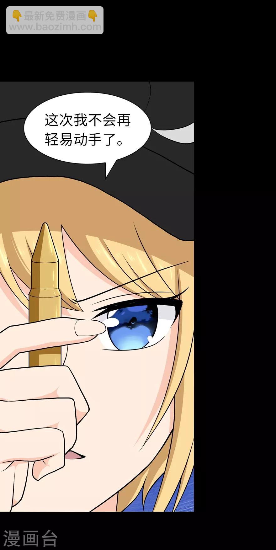 第114话(1/2)-第118话