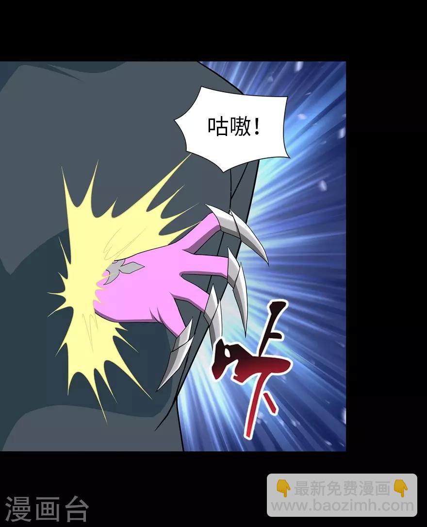 第114话(1/2)-第118话