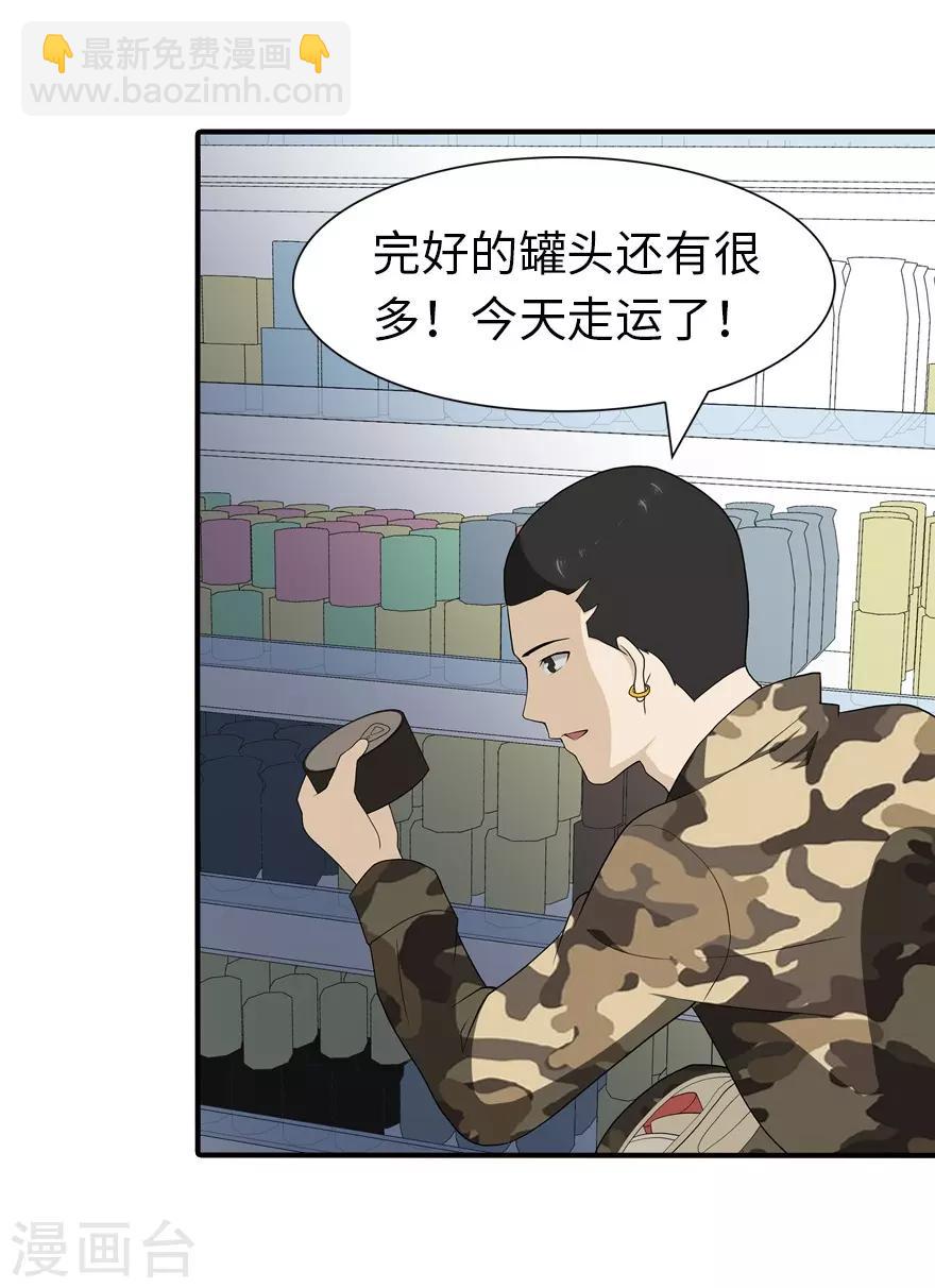 第114话(1/2)-第118话