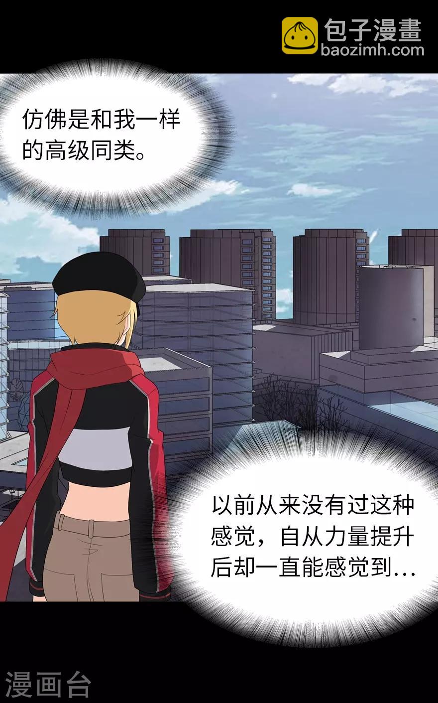 第114话(1/2)-第118话