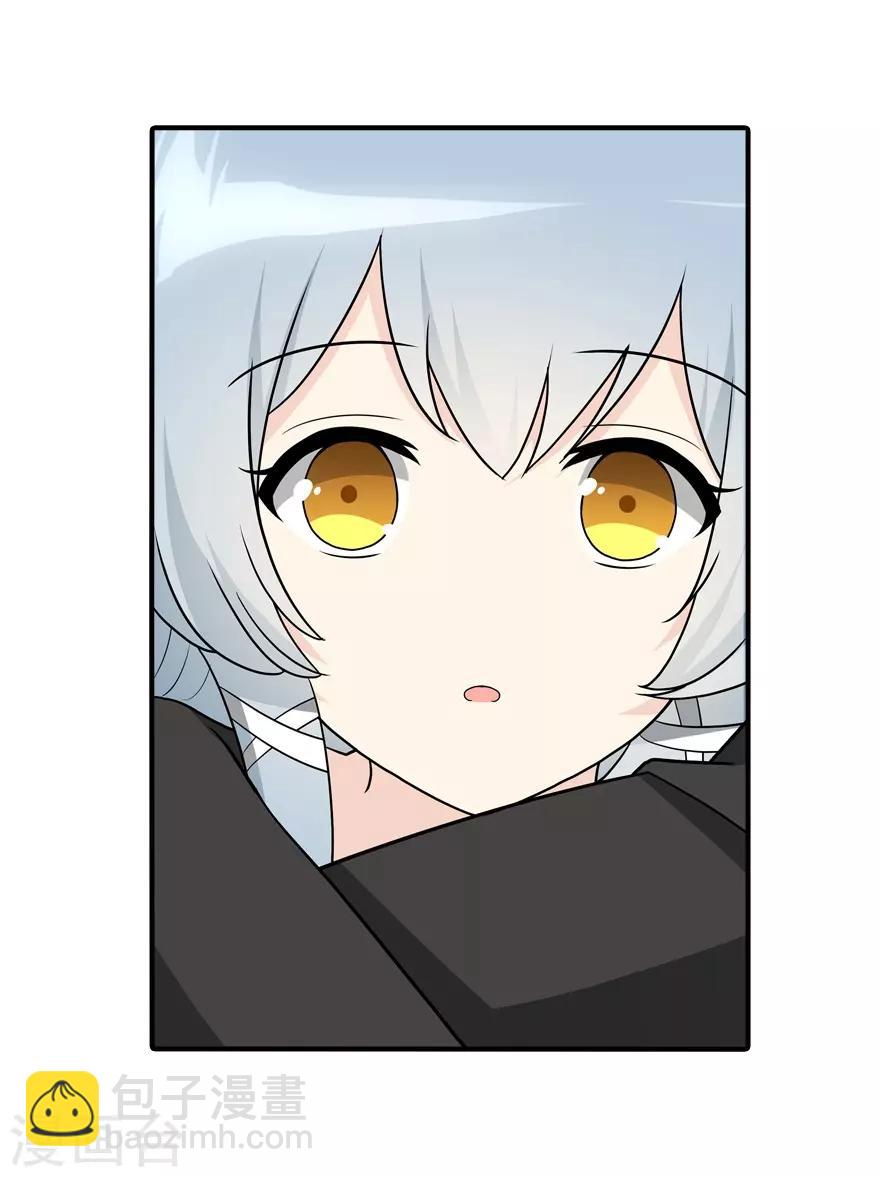 第116话(1/2)-第120话