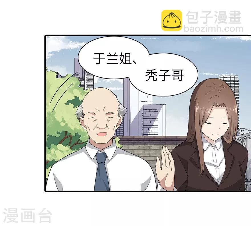 第116话(1/2)-第120话