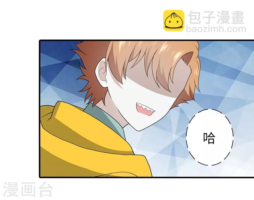 第116话(1/2)-第120话