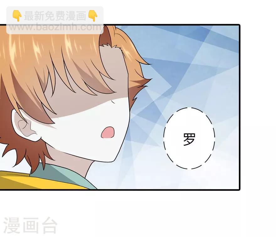 第116话(1/2)-第120话