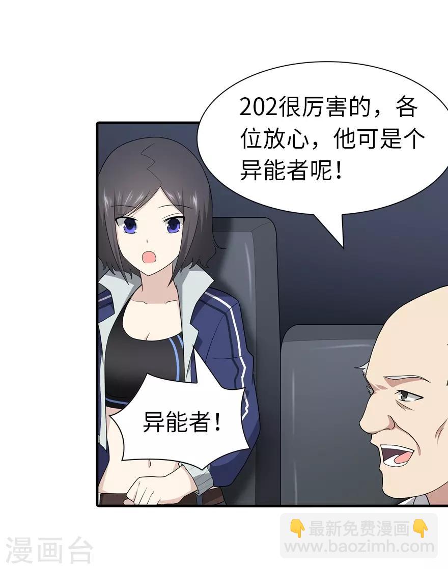 第116话(1/2)-第120话
