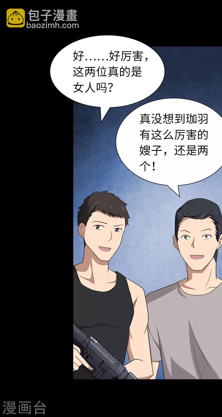 第120话-第124话
