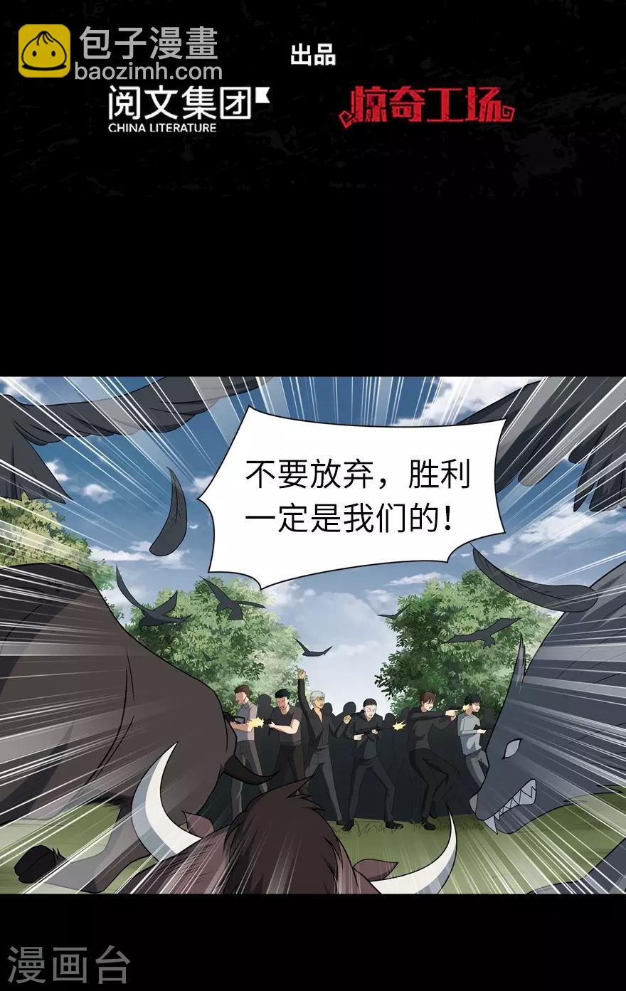 第120话-第124话