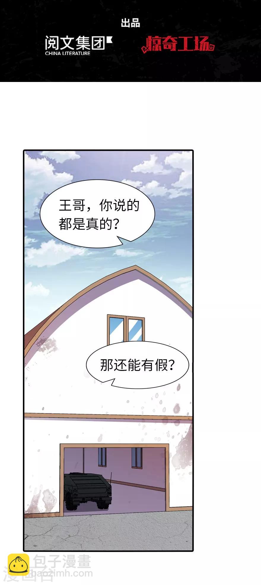 第122话(1/2)-第126话