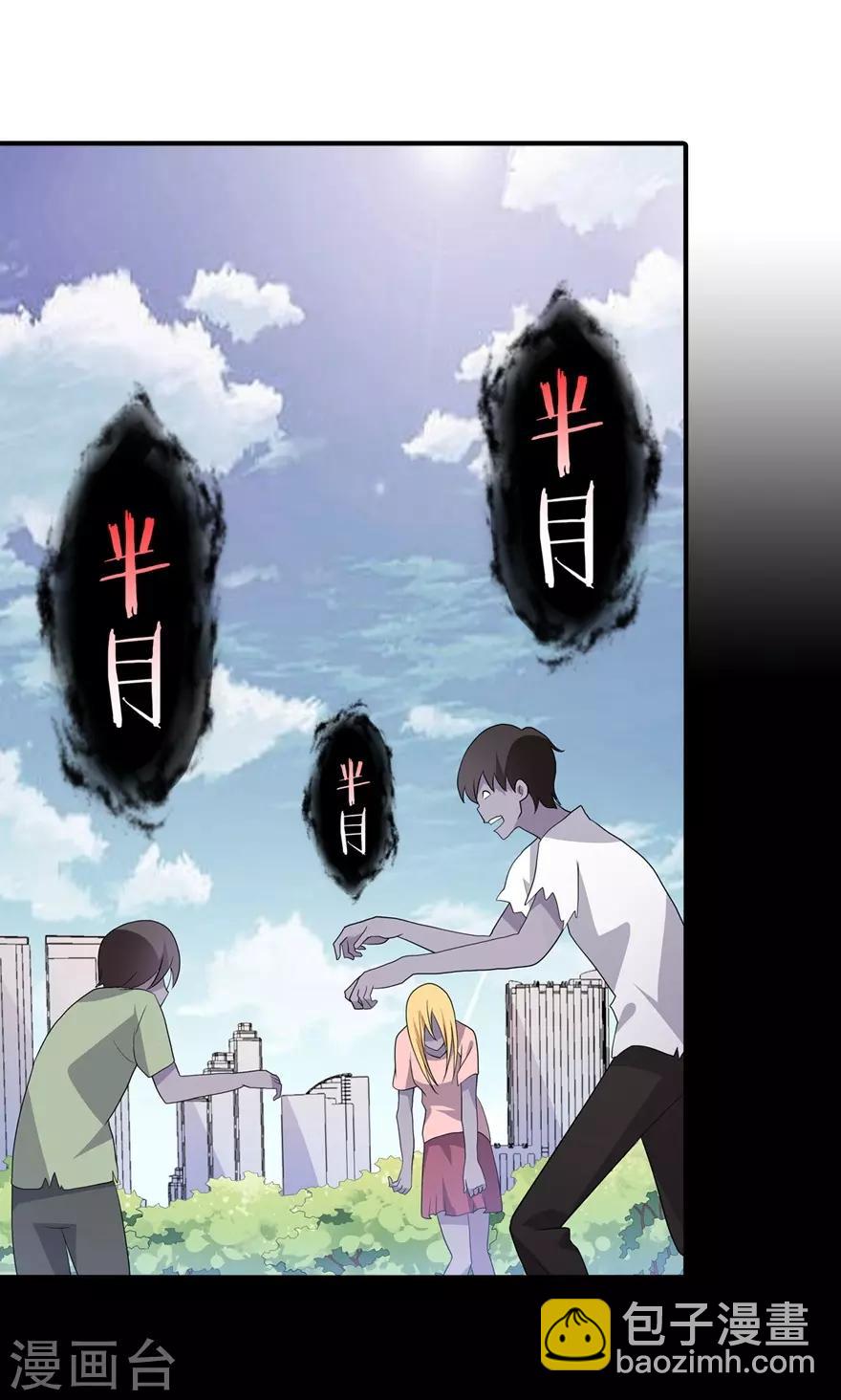 第122话(1/2)-第126话