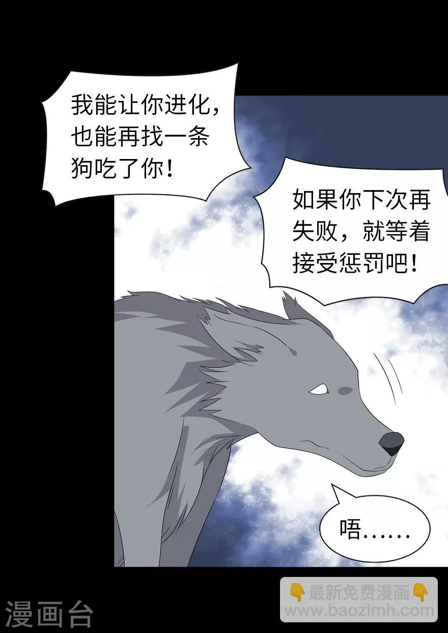 第122话(1/2)-第126话