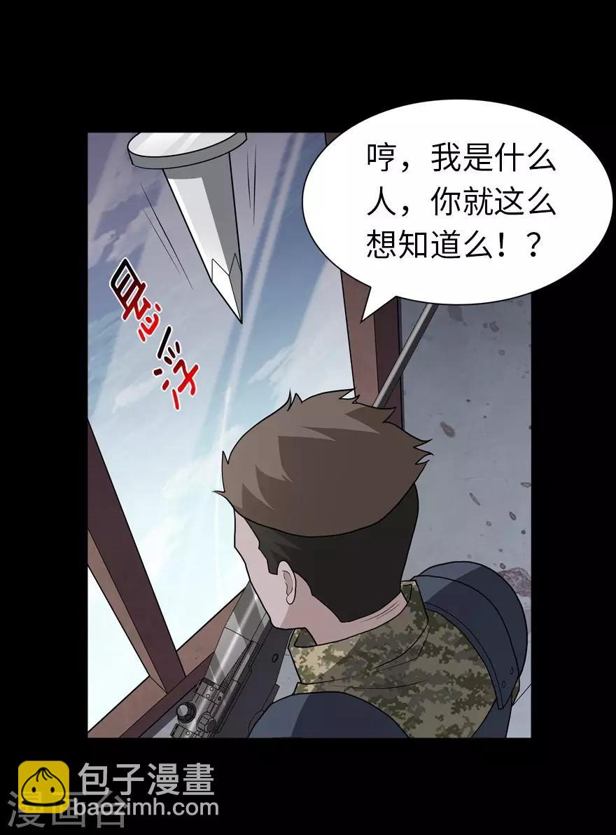 第124话(1/2)-第128话