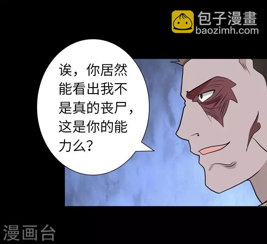 第124话(1/2)-第128话
