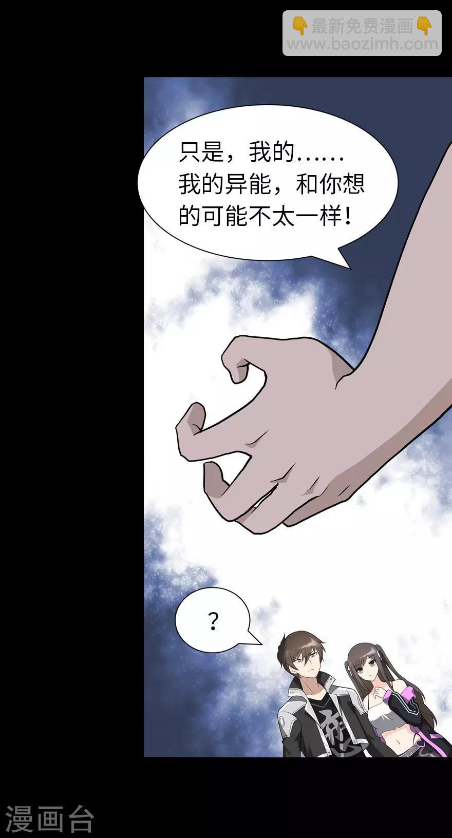 第124话(1/2)-第128话