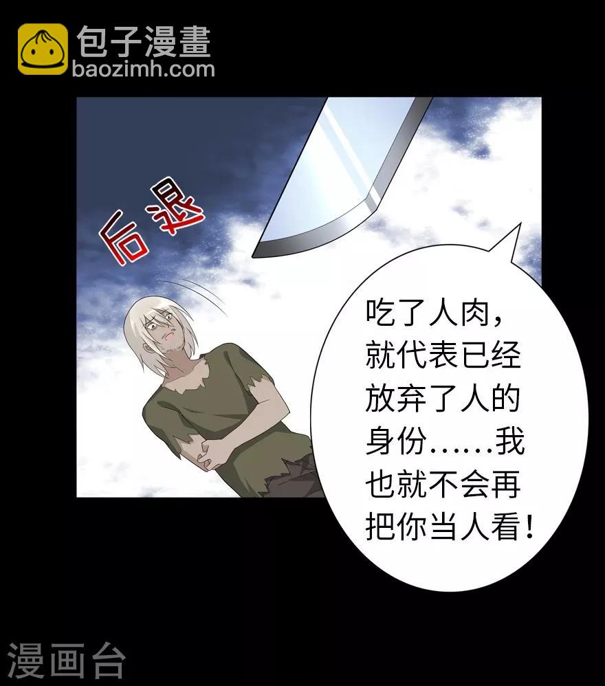 第126话(1/2)-第130话