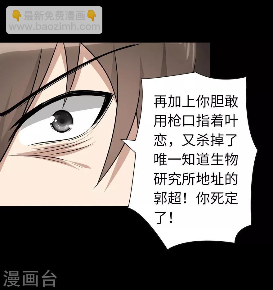 第126话(1/2)-第130话