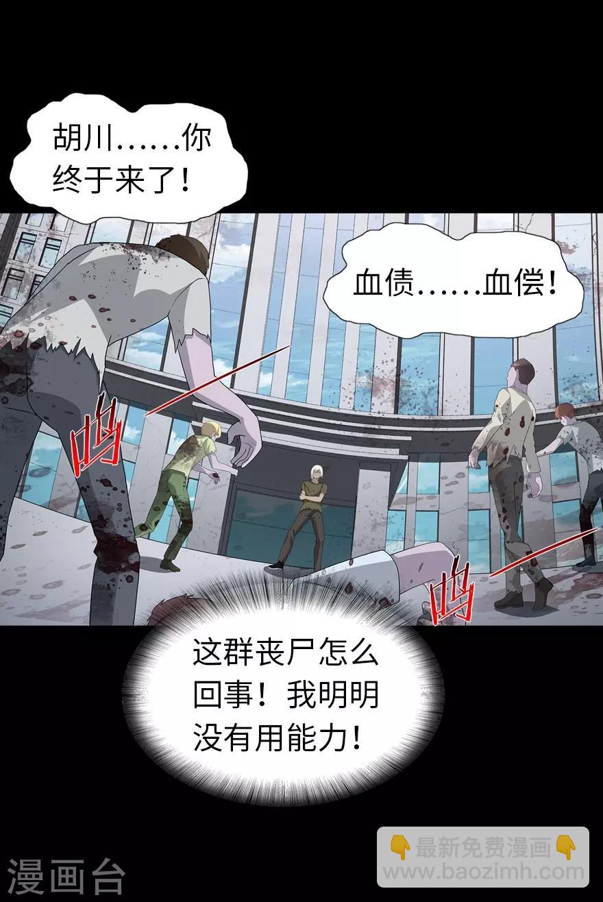 第126话(1/2)-第130话