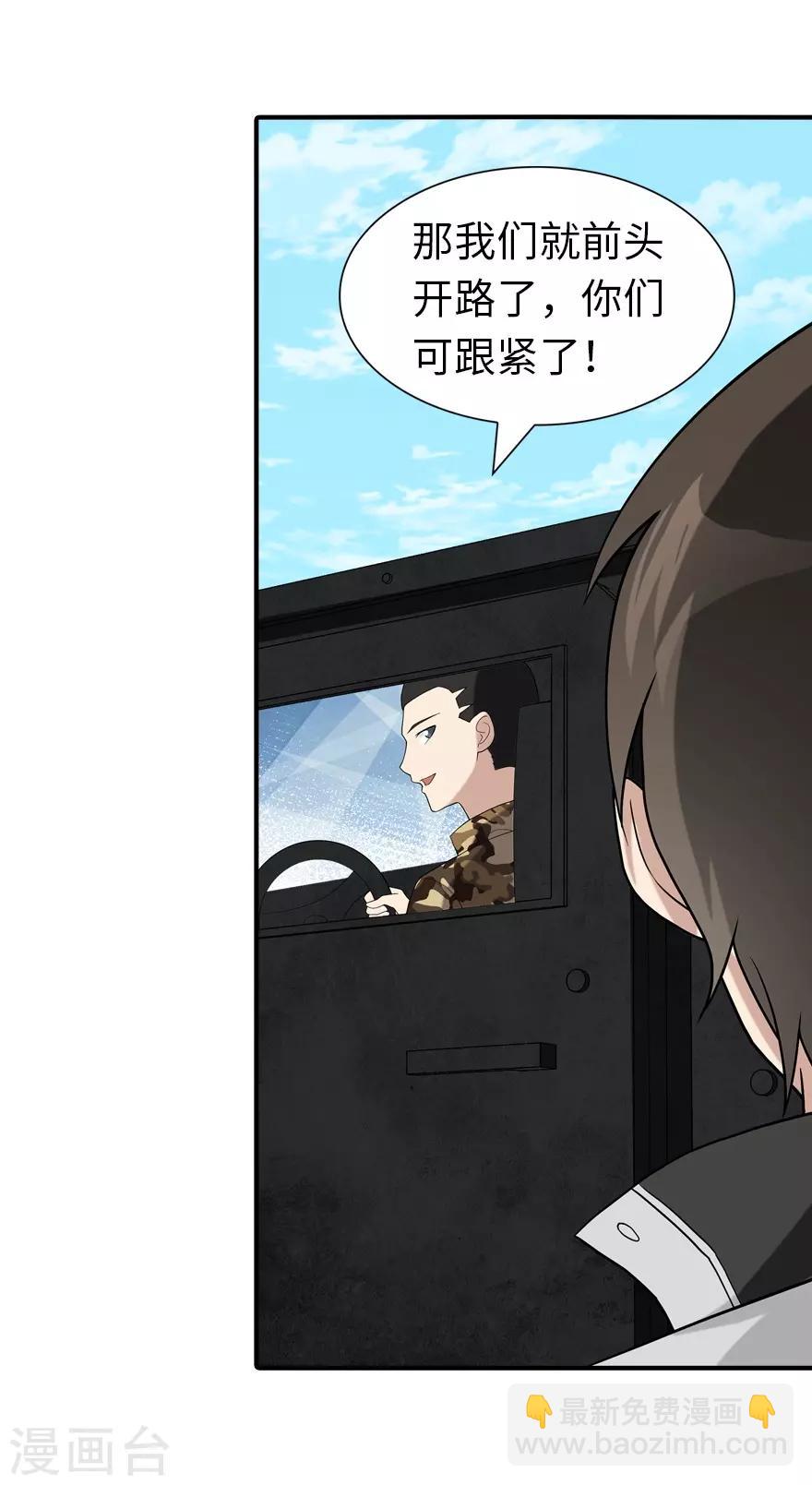 第128话-第132话