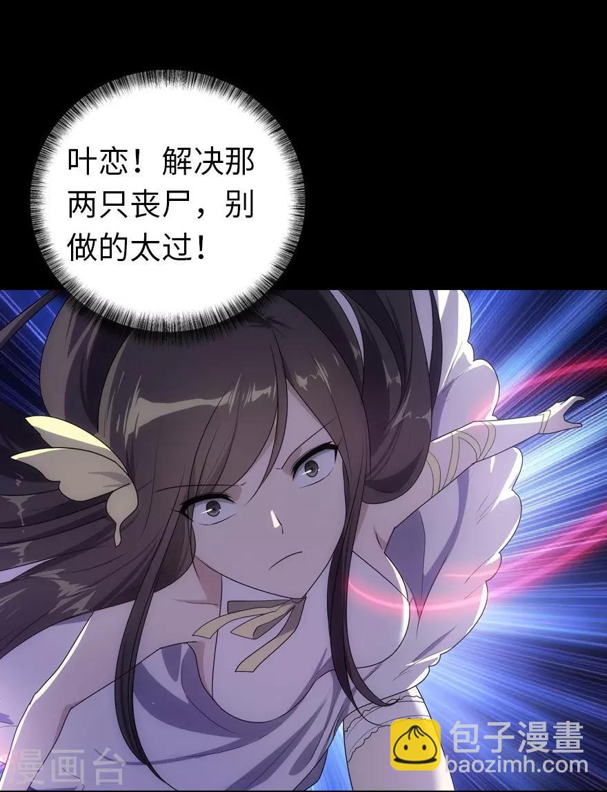 第13话-第14话