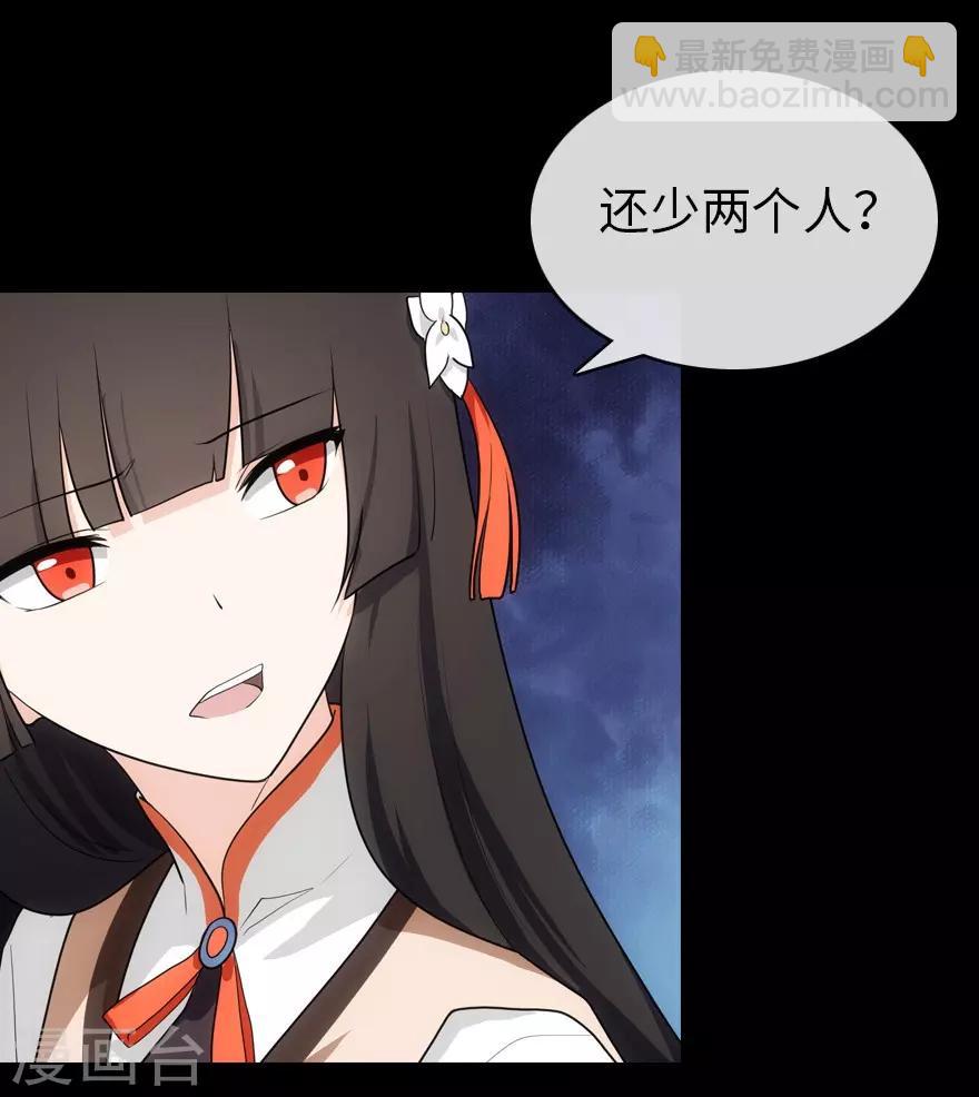 第13话-第14话