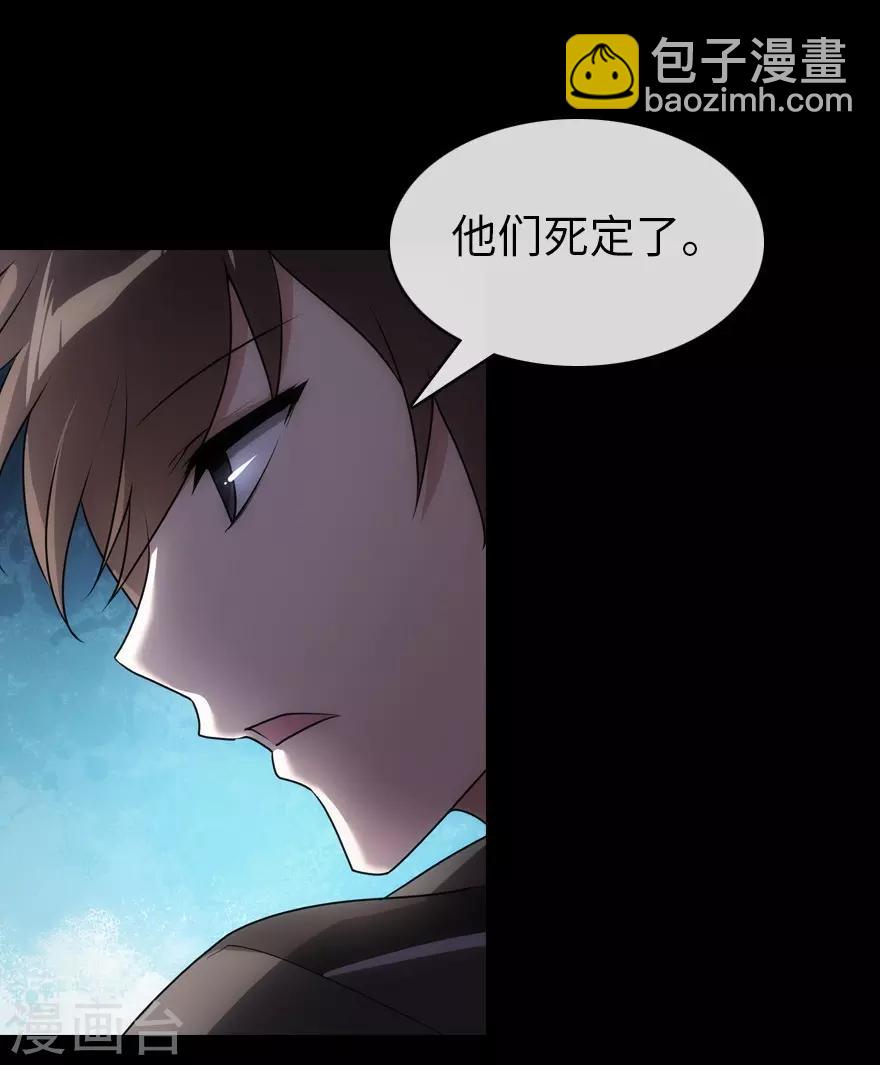 第13话-第14话