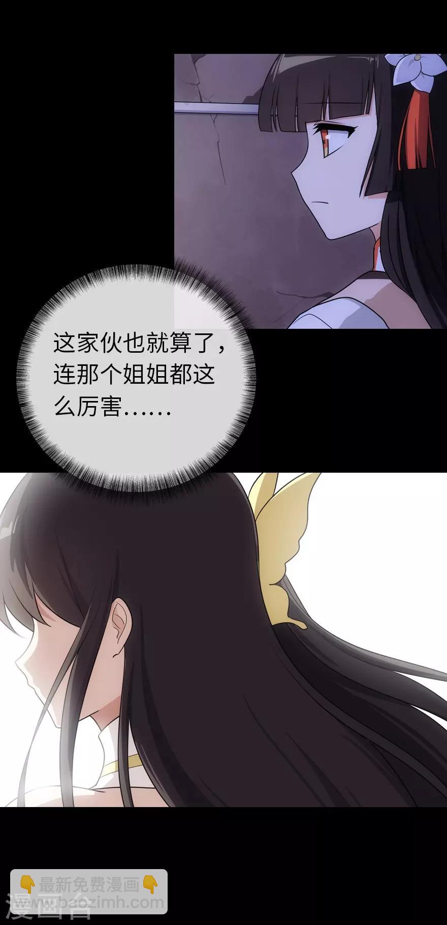 第13话-第14话